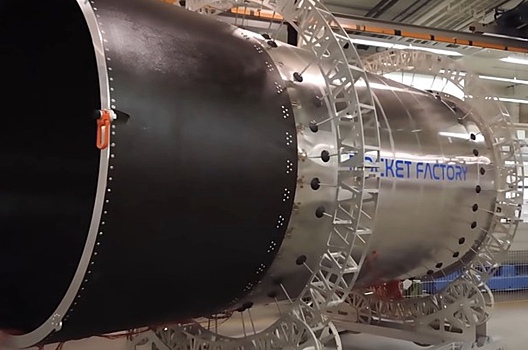 Немецкая компания приготовилась к запуску ракеты из Великобритании