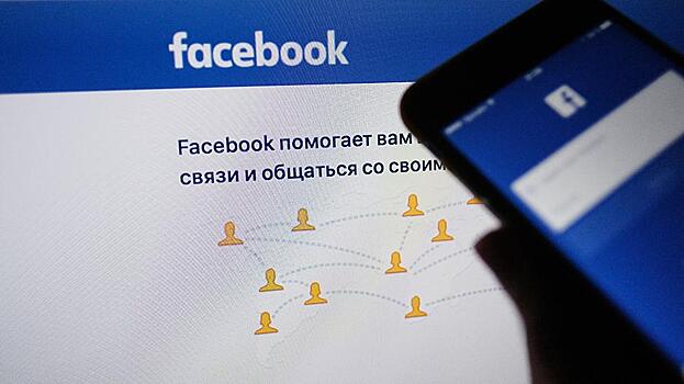 Facebook запустил десктопную версию Messenger