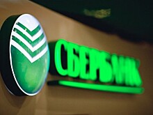 Сбербанк составит конкуренцию Минфину