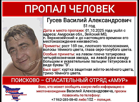 В Приамурье ищут пропавших на Зейском водохранилище рыбаков