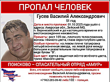 В Приамурье ищут пропавших на Зейском водохранилище рыбаков