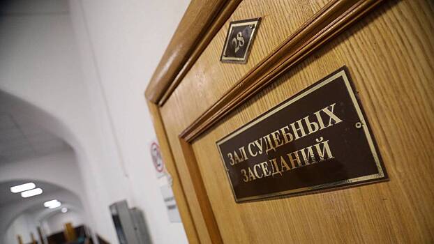 Отпущенные из-под стражи четыре наркокурьера сбежали из Пскова на Украину