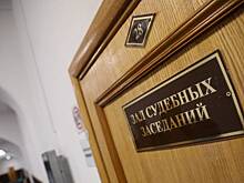 Двух фигурантов дела о хищении средств на госконтрактах арестовали в Москве