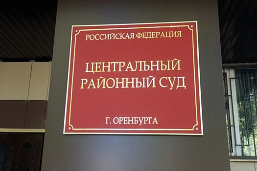 Однажды став немцем, оренбуржец не смог вернуть себе принадлежность к русской национальности