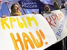 ВЦИОМ: 86% россиян положительно оценивают воссоединение Крыма с Россией