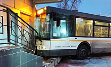Рейсовый автобус врезался в здание кинотеатра в Подмосковье