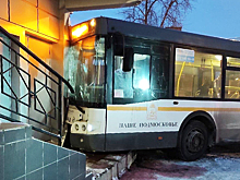 Рейсовый автобус врезался в здание кинотеатра в Подмосковье