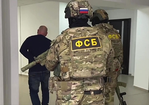 ФСБ предотвратила теракт против объектов ядерной энергетики в России