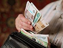 Россиянам назвали справедливый размер пенсии