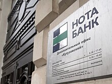Мосгорсуд освободил из-под стражи бывшего финансового директора «Нота-банка» Г.Марчукову