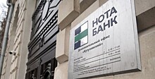 Мосгорсуд освободил из-под стражи бывшего финансового директора «Нота-банка» Г.Марчукову
