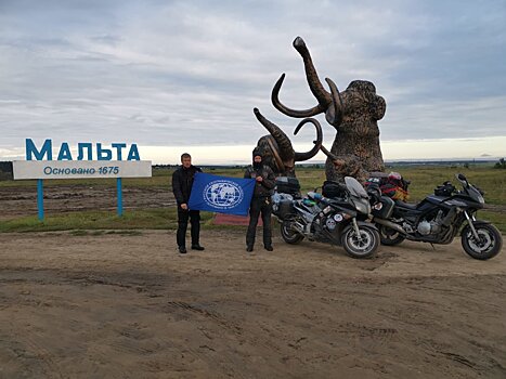 Россияне и сербы на мотоциклах за 10 дней пересекли всю Россию