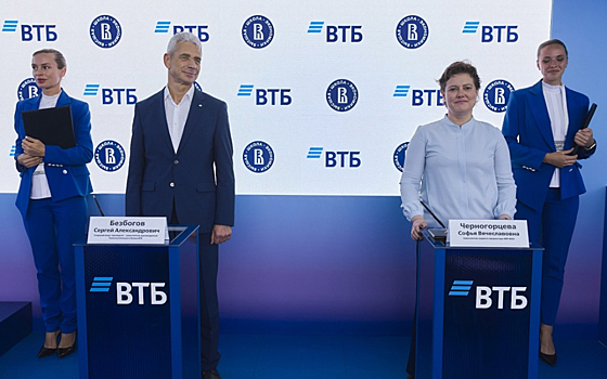 ВШЭ и Банк ВТБ будут развивать совместные научно-технологические проекты