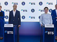 ВШЭ и Банк ВТБ будут развивать совместные научно-технологические проекты