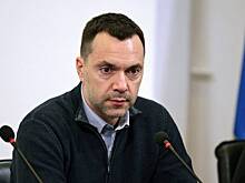 Арестович* предрек начало новой осады Киева