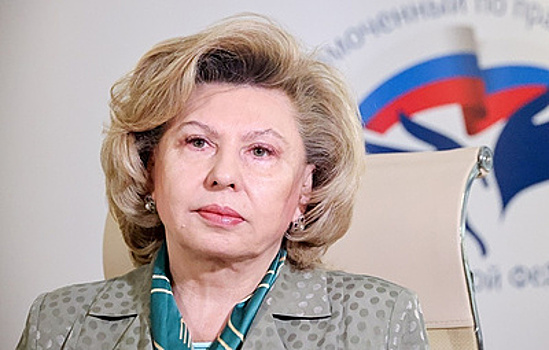 Москалькова: семьи пленных дали отпор украинскому шантажу, и он стих