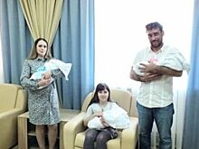 В Перинатальном центре больницы Середавина родилась первая тройня