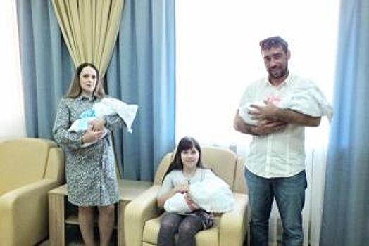 В Перинатальном центре больницы Середавина родилась первая тройня
