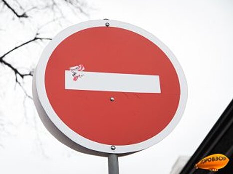 В Уфе из-за фестиваля на день перекроют движение по улице Набережной