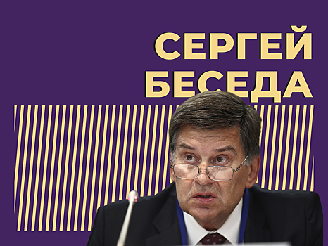 Кто такой Сергей Беседа и почему Киев считает его самым опасным генералом России. Только важное и интересное