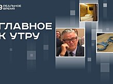Открытие ПВР для депортированных из Латвии, прекращение дела против Алека Болдуина, арест бизнес-коуча Закхайм