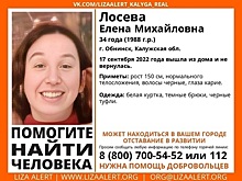 Женщина с особенностями развития пропала в Обнинске