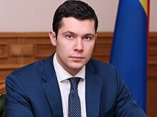 В Калининграде определили сроки выбора подрядчика строительства онкоцентра