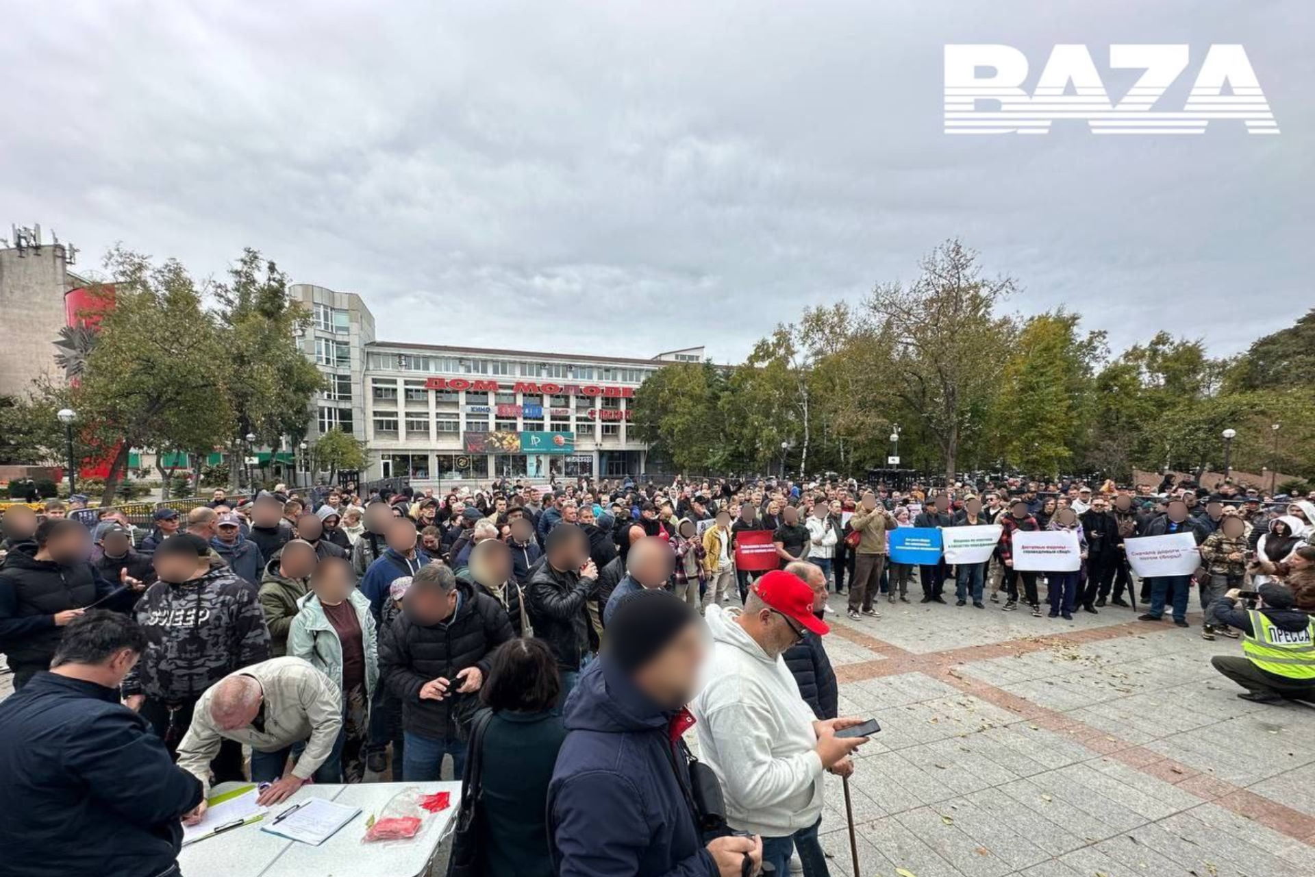 Жители Владивостока вышли на митинг против повышения утильсбора