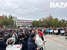 Жители Владивостока вышли на митинг против повышения утильсбора
