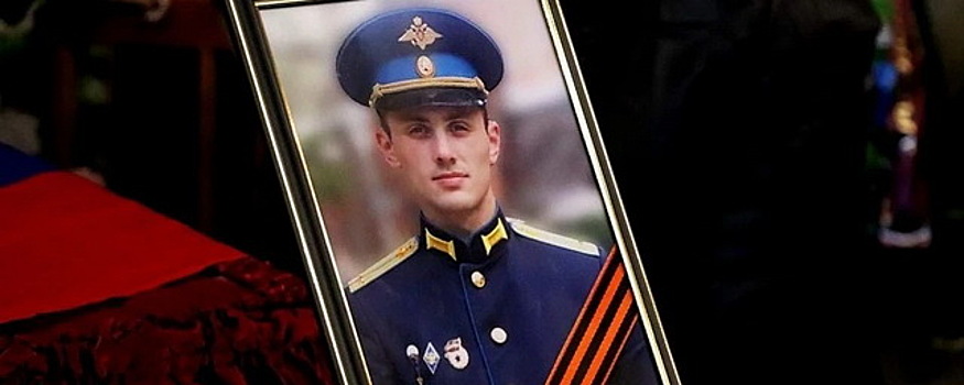 Башкирскому парку присвоили имя Максима Серафимова, погибшего в ходе спецоперации на Украине