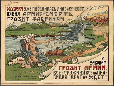 «Тиф, холера, оспа»: опубликованы архивные кадры смертельных эпидемий в Новосибирске
