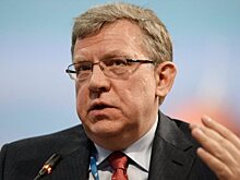 Кудрин оценил влияние санкций на экономику РФ