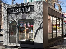 В Екатеринбурге уменьшится количество киосков