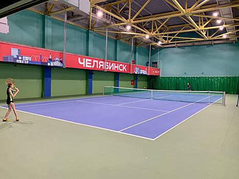 В челябинском Дворце спорта открыли теннисный зал