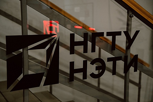 Приложение для полного контроля за паролями разработали в вузе Новосибирска