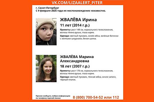 Волонтеры рассказали о поисках втянутых в тоталитарную секту сестер из Петербурга