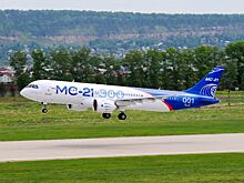 Авиаконструктор усомнился в серийном производстве МС-21 в 2021 году