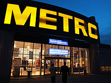 Metro Cash & Carry инвестирует в центры мелкооптовой торговли в России
