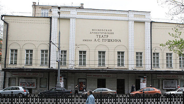 Театр Пушкина откроет творческую лабораторию молодых режиссеров