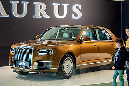 Назван срок серийного выпуска автомобилей Aurus