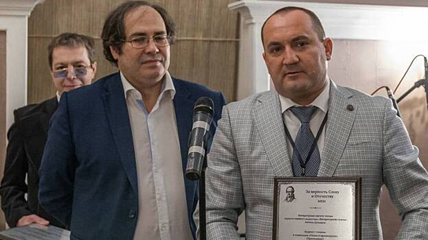 Авторы исследования о русском некрополе в Сербии получили Литературную премию Дельвига