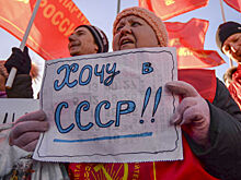 Back in the USSR: мечтают ли крымчане о Советском Союзе