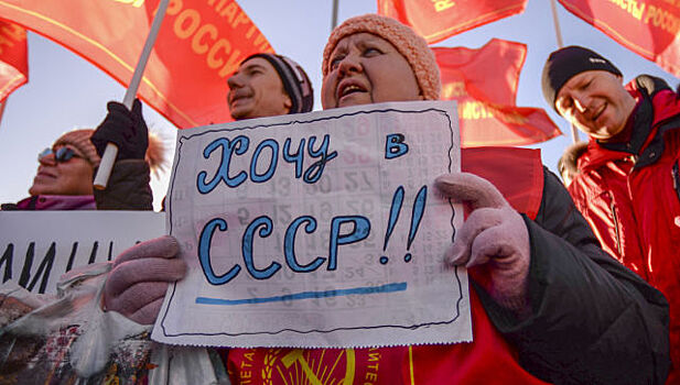 Back in the USSR: мечтают ли крымчане о Советском Союзе