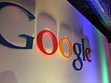 Google проиграла дело против ФАС