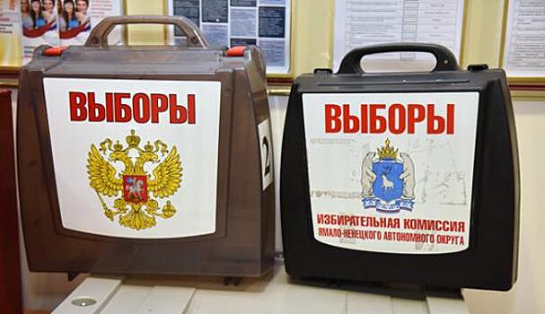 На Ямале стартует избирательная кампания