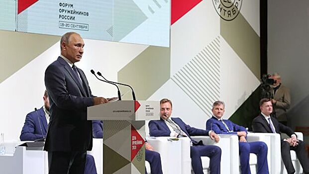 Путин призвал активнее диверсифицировать продукцию предприятий ОПК