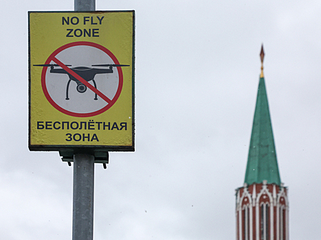 Еще 4 БПЛА, летевших на Москву, уничтожены средствами ПВО