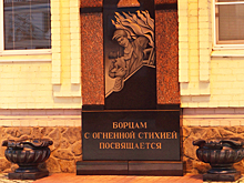 Пожарные России отметили 372 года со дня образования ведомства. ВИДЕО