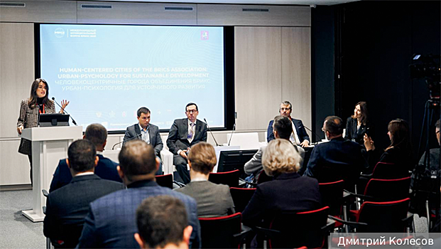 Эксперты назвали урбан-психологию драйвером развития современных городов