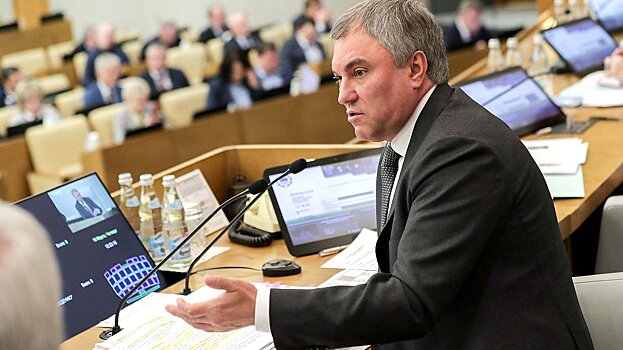 Председатель Госдумы Вячеслав Володин: Поправки к проекту бюджета направлены на повышение уровня жизни россиян